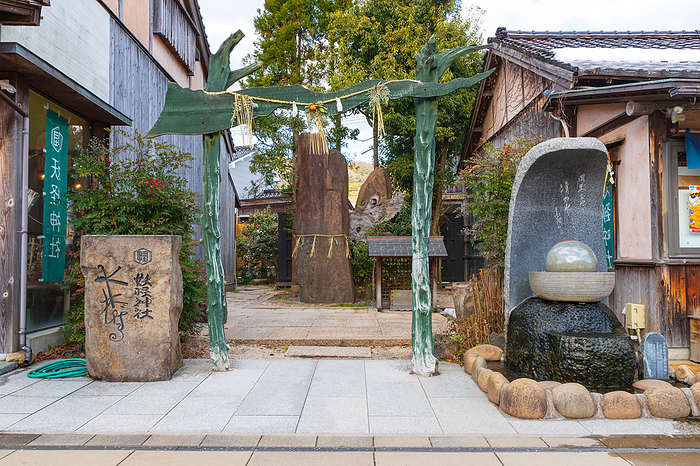 Mizuki Shigeru Road Specter Shrine, Tottori