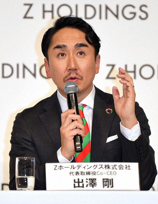 Yahoo parent company Z Holdings LINE management integration completed Tsuyoshi Izawa, co CEO of Z Holdings, answers questions at a press conference in Minato ku, Tokyo, March 1, 2021  photo by Natsuho Kitayama.