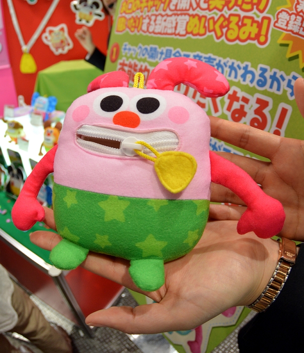 Tokyo Toy Show opens Japan s largest trade show June 14, 2012, Tokyo, Japan   A palm size stuffed doll is shown at the Tokyo Toy Show on Thursday, June 14, 2012, in Tokyo. The expression of the doll changes from screaming to laughing by zipping or unzipping its mouth. The largest domestic exhibition of latest toys runs through Sunday, expecting to draw some 150,000 visitors including buyers from overseas.  Photo by Natsuki Sakai AFLO  AYF  mis 