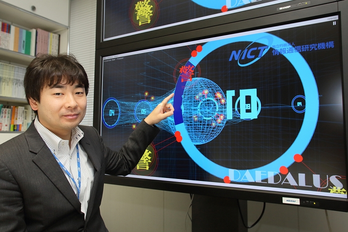 Achievements in Cyber Attack Research Operation of Alert System DAEDALUS Developer Daisuke Inoue, Ph.D.Technology for visualizing and analyzing network attacks by Cybersecurity Laboratory of NICT National Institute of Information and Communications Technology  3 Jul 2012 Tokyo Japan  Total 13 pictures 