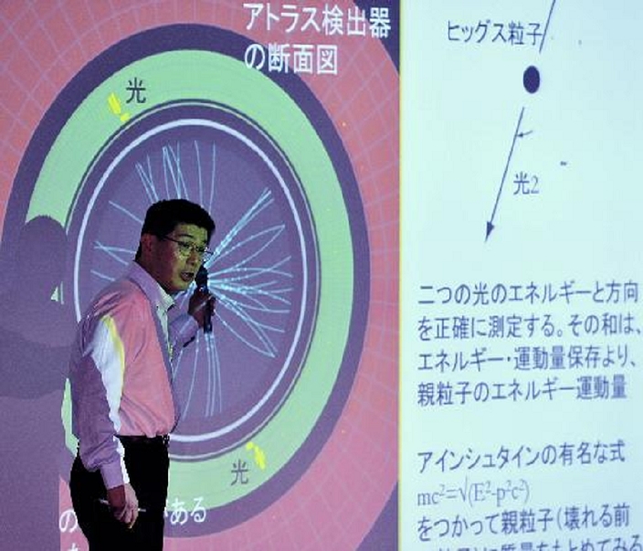 Discovery of the Higgs Boson  Explanation of Results at the University of Tokyo  Associate Professor Yoshihito Asai of the University of Tokyo explains the results of his Higgs boson research at 3:23 p.m. on April 4 at the University of Tokyo in Bunkyo Ward, Tokyo.