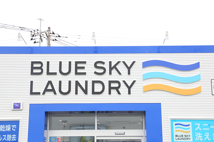 Blue Sky Laundry A general view of Blue Sky Laundry in Shizuoka Prefecture, Japan on March 5, 2021.  Photo by Yohei Osada AFLO 