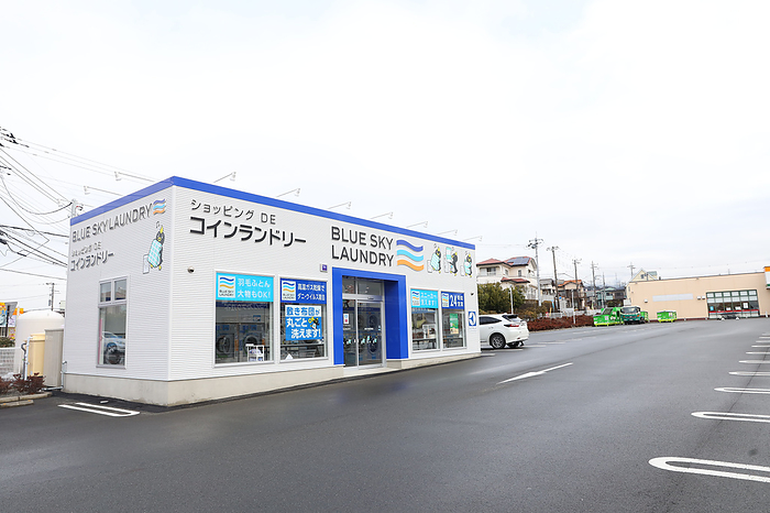 Blue Sky Laundry A general view of Blue Sky Laundry in Shizuoka Prefecture, Japan on March 5, 2021.  Photo by Yohei Osada AFLO 