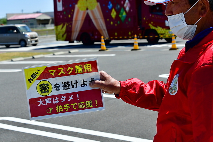 Tokyo 2020 Olympic torch relay A staff displaying COVID 19 measures encourages spectators to keep social distancing during the Tokyo 2020 Olympic torch relay in Tsu City, Mie Prefecture, Japan on April 7, 2021.  Photo by Kenji TAKADA AFLO 