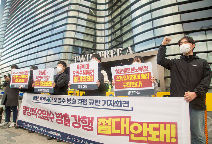 Activists in Seoul protest against Japan s decision to discharge radioactive water from Fukushima. Protest against Japan s decision to release water from Fukushima, Apr 13, 2021 : South Korean activists attend a protest against the Japanese government s decision to discharge radioactive water from Fukushima Daiichi Nuclear Power Plant in Japan, during a press conference in front of the Japanese Embassy in Seoul, South Korea. Japan plans to start discharging the radioactive water into the sea in 2023 as storage tanks at the Fukushima nuclear power plant are expected to be full as early as the autumn of 2022, local media reported. Korean characters on signs read, You should never discharge contaminated water from Fukushima    3rd L  and  We condemn Japanese Prime Minister Yoshihide Suga    4th L .  Photo by Lee Jae Won AFLO   SOUTH KOREA 