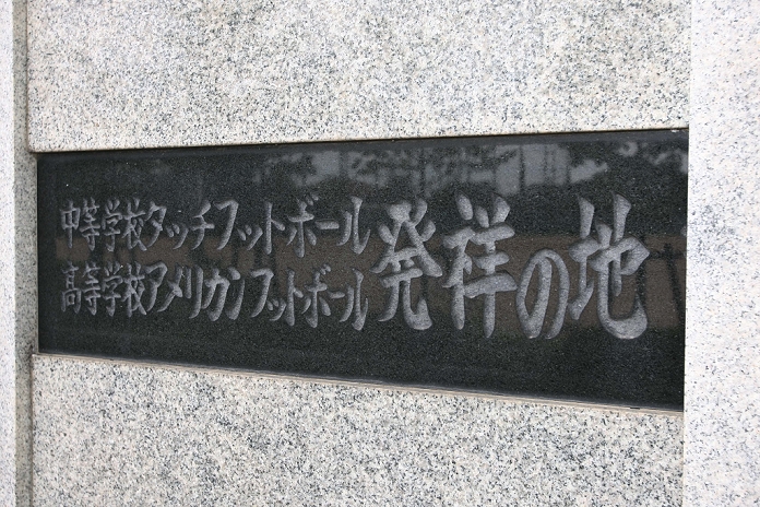 Birthplace of high school football in Japan  The monument for the cradle of high school s American football in Japan is seen at Ikeda High School in Osaka, Japan. seen at Ikeda High School in Osaka, Japan.  Photo by Eiichi Yamane AFLO 