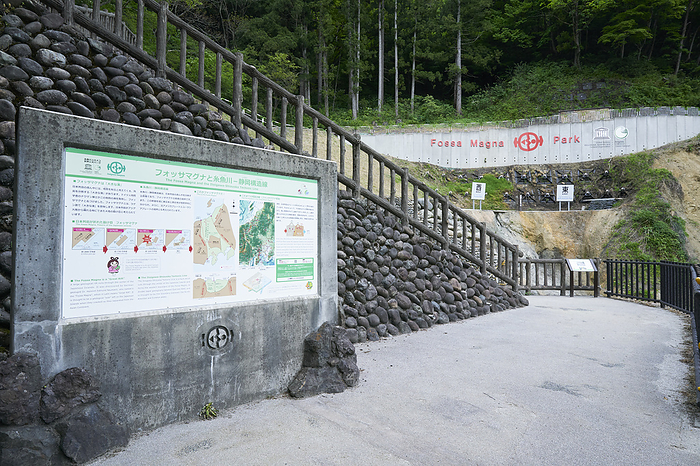 Photo taken in 2021, Itoigawa Geopark   Fossa Magna Park, Itoigawa Shizuoka Tectonic Line May 2021 Itoigawa City, Niigata