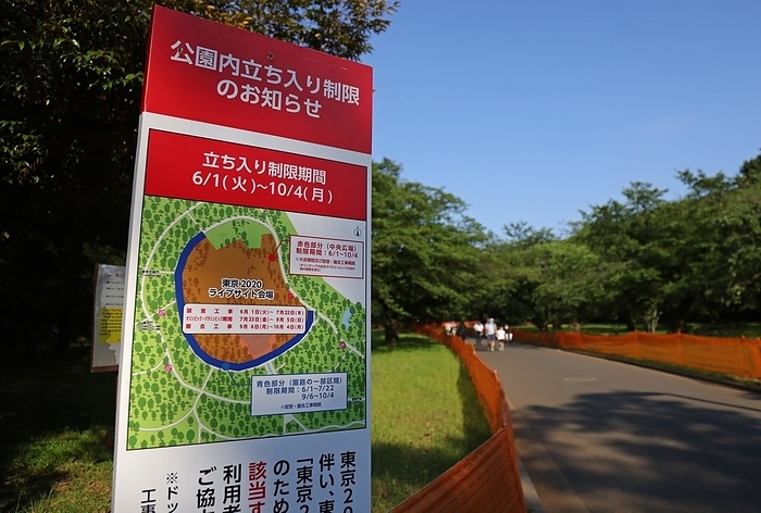 Tokyo 2020 Preview: Olympic PV at Yoyogi Park to be Cancelled Live site construction begins in Yoyogi Park Public viewing of Tokyo Olympics Vaccination Center