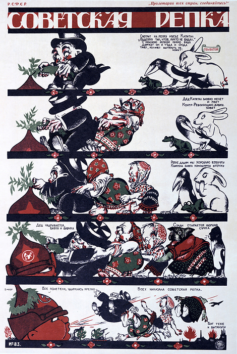 A Soviet Ripka', 1920.  Ripka (Turnip) - anti-capitalist allegory on a Russian folk tale.   Soviet propaganda poster by Dmitry Moor (Orlov).  Russia USSR  Communism Communist