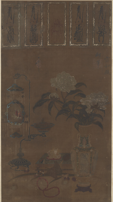 Still life: vase with peonies, and bric a brac, Ming dynasty, ca.1105 1135.  Creator: Emperor Huizong. Still life: vase with peonies, and bric a brac, Ming dynasty, ca.1105 1135. Traditionally attributed to Zhao Ji.