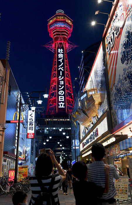 Tsutenkaku Tower is lit up in red after a state of emergency was declared for the fourth time in Osaka, in Naniwa Ward, Osaka City, at 7:24 p.m. on August 2, 2021  photo by Hiroki Takikawa . Tsutenkaku Tower is lit up in red after a state of emergency was declared for the fourth time in Osaka, in Naniwa Ward, Osaka City, at 7:24 p.m. on August 2, 2021  photo by Hiroki Takikawa .