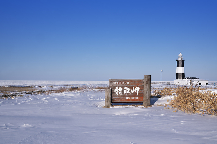 Cape Nodori Lighthouse and drift ice