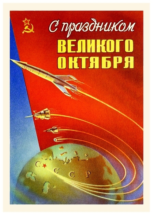 Postcard commemorating Sputnik flights Postcard commemorating the Soviet Sputnik satellites and the first Vostok spacecraft spaceflight. Sputnik 1, launched on 4th October 1957, was the world s first artificial satellite. Sputnik 2 carried the first living animal, the dog Laika, into space on the 3rd November 1957. Sputnik 3 was a research satellite that launched on the 15th May 1958. The first flight of the Vostok spacecraft was an unmanned test flight that launched on the 15th May 1960., Photo by DETLEV VAN RAVENSWAAY SCIENCE PHOTO LIBRARY