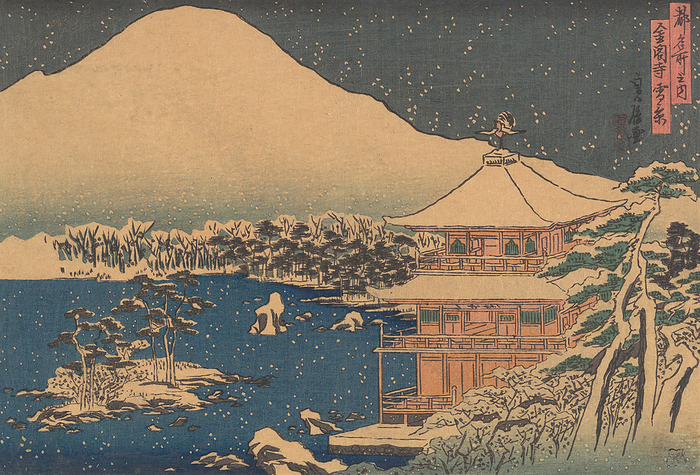 Kinkakuji seen in Falling Snow, mid 19th century. Creator: Hasegawa Sadanobu. Kinkakuji seen in Falling Snow, mid 19th century.