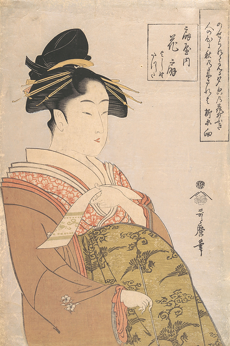 The Courtesan Hanaogi of the Ogiya Brothel in Yoshiwara, ca. 1793 94. Creator: Kitagawa Utamaro. The Courtesan Hanaogi of the Ogiya Brothel in Yoshiwara  Ogiya uchi Hanaogi, Yoshino, Tatsuta , ca. 1793 94.