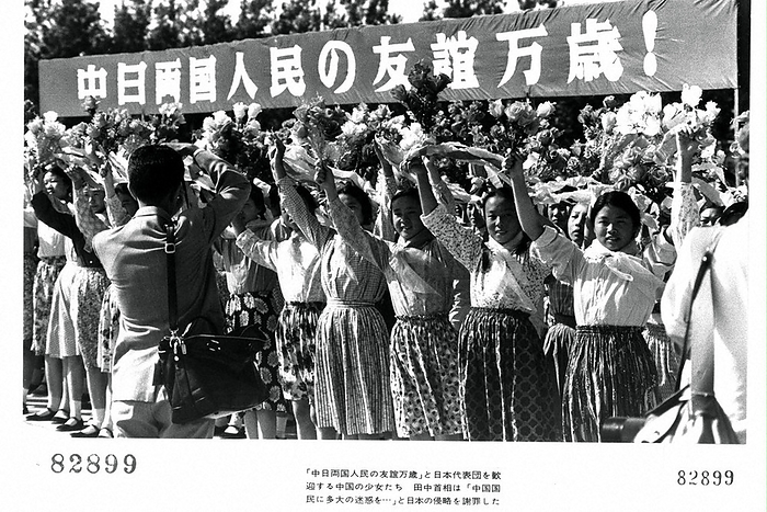 A Chinese girl welcomes the Japanese delegation to the restoration of diplomatic relations between Japan and China  Published in 100 Million People s History of the Showa Era  9 , p. 36 Prime Minister Tanaka apologized for Japan s aggression, saying,  We have caused a great deal of trouble to the Chinese people. ...... The Showa History of 100 Million People   9 , p. 36.