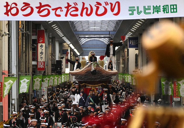 2021 Kishiwada Danjiri Festival Danjiri float moving through a shopping district. In Kishiwada City, Osaka Prefecture, at 6:16 a.m. on September 18, 2021, people were asked to refrain from watching the festival.
