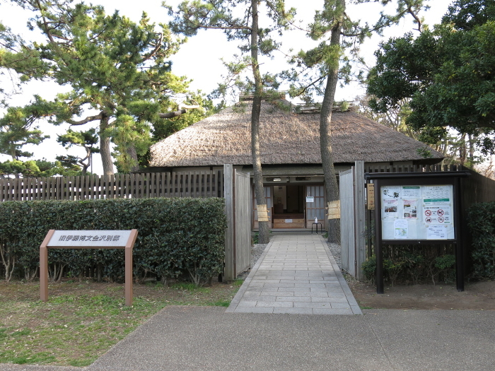 Former Ito Hirobumi Kanazawa Villa in Nojima Park, Kanazawa-ku, Yokohama