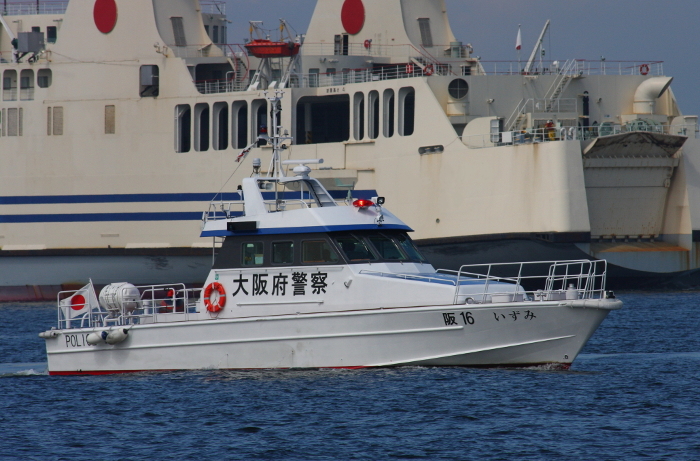 Osaka Prefectural Police security boat 
