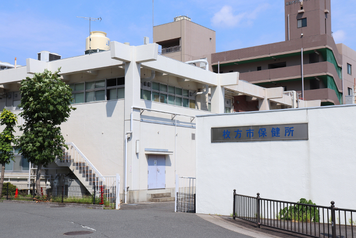 Hirakata City Public Health Center