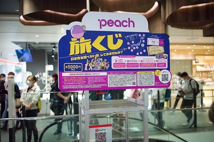 Peach Travel Gachapon 2021 10 13, Tokyo,  Peach Travel, wants you to revel in the joy of discovery with an unusual promotion called the Travel Lottery. The Japanese budget airline has set up a Gachapon, or Capsule Toy Machine, at Shibuya Parco, where you can get a Flight Ticket to a random destination in Japan for 5000 yen.  Photos by Michael Steinebach   AFLO 