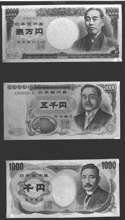 New bill issued Three new bills to be kept permanently New 10,000, 5,000 and 1,000 yen bills from the top, each numbered A000001A, which will be permanently preserved when new bills are issued.