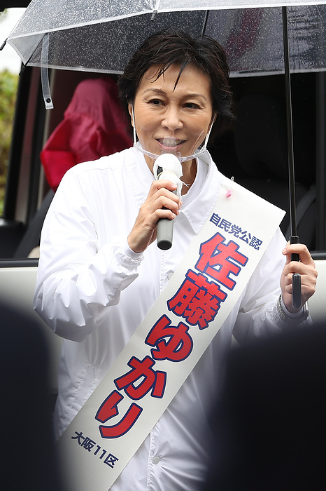 2021 House of Representatives election Date of announcement 2021 House of Representatives election  Osaka 11th Constituency LDP Yukari Sato Candidate 