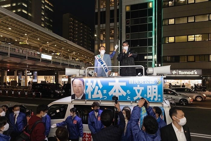 2021 House of Representatives election Taro Kono  LDP  gives a speech during an election rally in Nakameguro, supporting Matsumoto Fumiaki. Tokyo on October 25, 2021.
