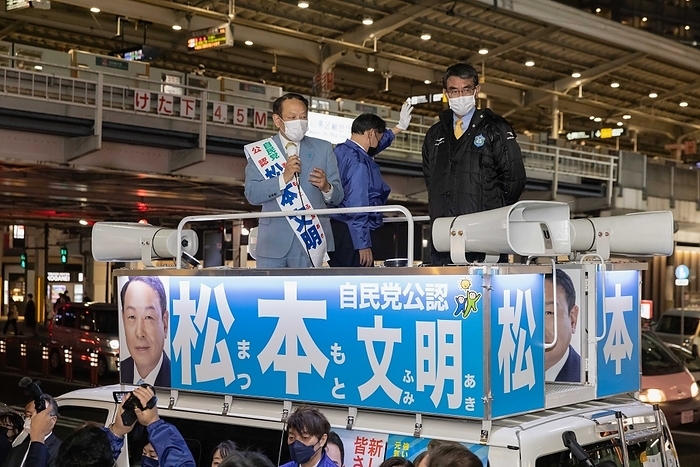 2021 House of Representatives election Matsumoto Fumiaki  LDP  gives a speech supported by Taro Kono at an election rally in Nakameguro, Tokyo on October 25, 2021.