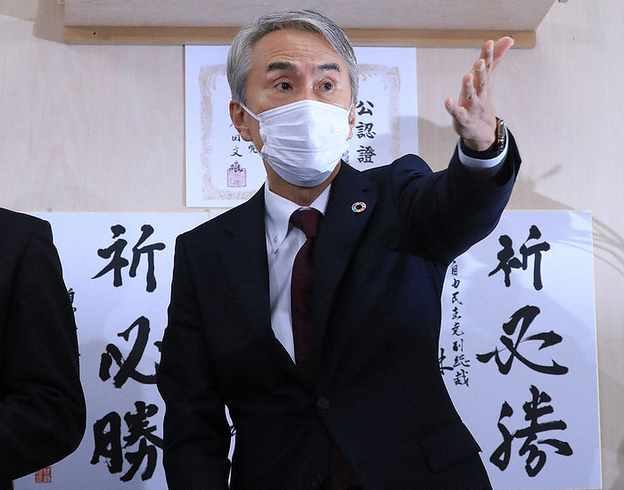 2021 House of Representatives Election Date Nobuteru Ishihara visited his office where his supporters were waiting for him after he was assured of being eliminated from the primary election.