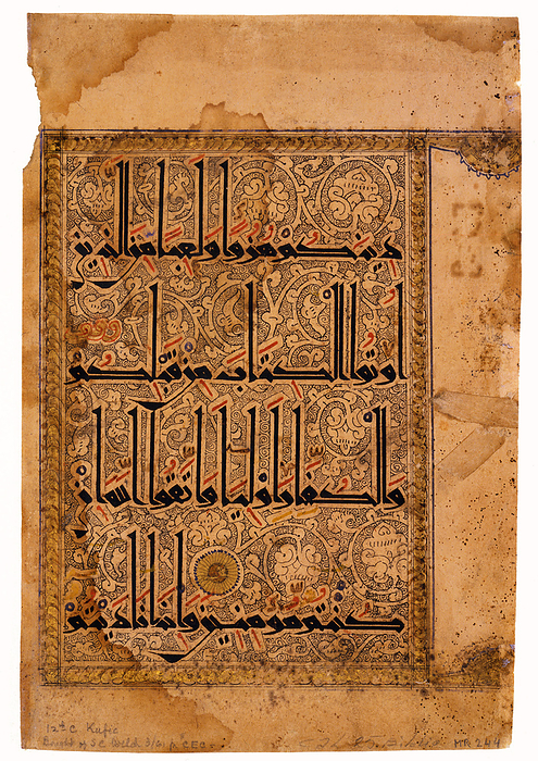 Iran: Illustrated page from an 11th century Qur an written in eastern Kufic script. Eastern Kufic script is distinguished by tall upstrokes that often have left facing serifs and curved downstrokes. The various diacritical marks that facilitate reading are carefully marked with red, blue, and black. Eastern Kufi was introduced in the 10th century at the same time as paper became the preferred material for Korans in the eastern Islamic world.