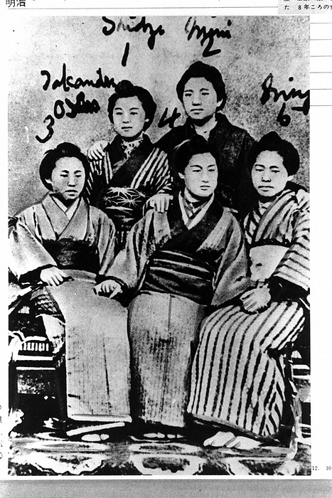 Women s Normal School Tokyo In 1937, the Women s Normal School was established in Tokyo. Many were daughters of samurai families. 6.