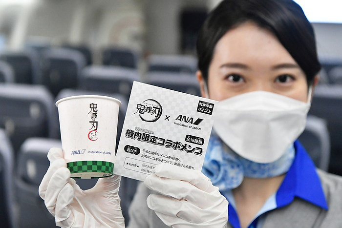 ANA s  Demon Slayer  Kimetsu no Yaiba   Paper Cup and Menko for Children on Domestic Flights An ANA flight attendant introduces a paper cup and children s menko of  Demon Slayer  Kimetsu no Yaiba   provided by ANA on domestic flights, on November 30, 2021. PHOTO: Tadayuki YOSHIKAWA Aviation Wire