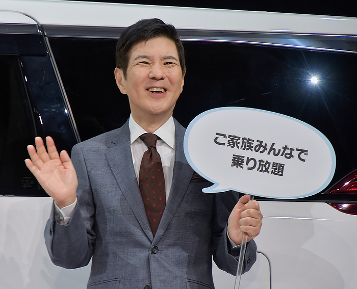 KDDI and Willer announces new MaaS business  Mobi  in Japan Japanese comedian Tsutomu Sekine attends a press conference for new MaaS  Mobility as a Service  business  Mobi  in Tokyo, Japan on December 22, 2021.