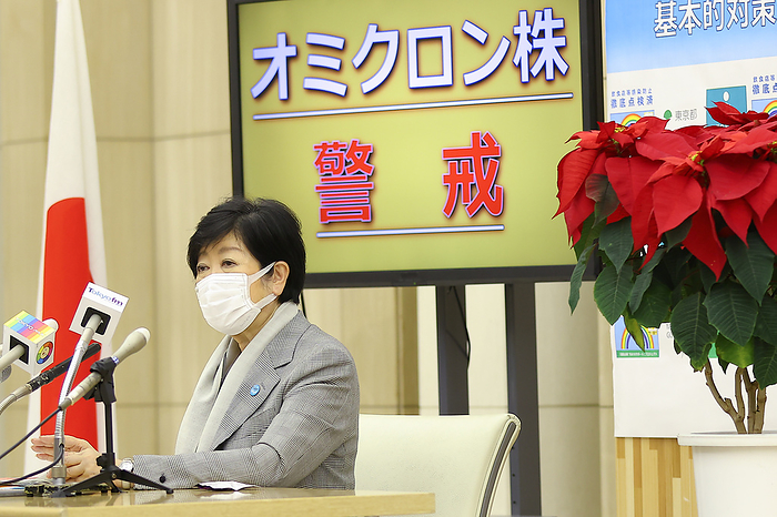 Governor Koike holds a regular press conference. Yuriko Koike, governor of Tokyo, attends a regular press conference. She takes questions from the media for the last time in the year with a Christmas flower poinsettia in the background.  Photo by Pasya AFLO 