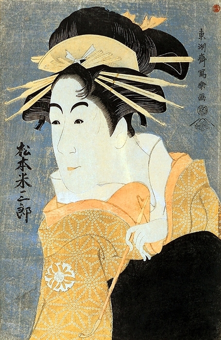 Japan: An oiran or courtesan. Toshusai Sharaku, c. 1795 T sh sai Sharaku  active 1794   1795  is widely considered to be one of the great masters of woodblock printing in Japan, Little is known of him, besides his ukiyo e prints  neither his true name nor the dates of his birth or death are known with any certainty. His active career as a woodblock artist seems to have spanned just ten months in the mid Edo period of Japanese history, from the middle of 1794 to early 1795.