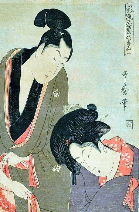 Japan: Two Lovers by Utamaro Kitagawa  1753 1806  Kitagawa Utamaro  ca. 1753   October 31, 1806  was a Japanese printmaker and painter, who is considered one of the greatest artists of woodblock prints  ukiyo e . He is known especially for his masterfully composed studies of women, known as bijinga. He also produced nature studies, particularly illustrated books of insects. 