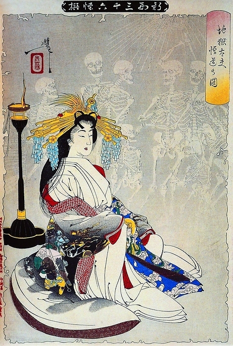 Japan:  The enlightenment of Jigoku Dayu . The oiran or courtesan  Phantom Lady  portrayed as as Jigoku or  Hell . Yoshitoshi Tsukioka  1839 1892  The oiran were considered a type of y jo  prostitute   woman of pleasure  or prostitute. However, they were distinguished from the y jo in that they were entertainers, and many became celebrities of their times outside the pleasure districts. Their art and fashions often set trends among the wealthy and, because of this, cultural aspects of oiran traditions continue to be preserved to this day. br   br  They were distinguished from the y jo  woman of pleasure  or prostitute.  The oiran arose in the Edo period  1600 1868 . At this time, laws were passed restricting brothels to walled districts set some distance from the city center. In the major cities these were the Shimabara in Kyoto, the Shinmachi in Osaka, and the Yoshiwara in Edo  present day Tokyo .  br   br   br  These are the major cities.  These rapidly grew into large, self contained  pleasure quarters  offering all manner of entertainments. Within, a courtesan s birth Within, a courtesan s birth held no distinction, which was fortunate considering many of the courtesans originated as the daughters of impoverished families who were sold into this lifestyle as indentured servants.   Among the oiran, the tay   tayu  was considered the highest rank of courtesan and were considered suitable for the daimyo or feudal lords. In the mid 1700s courtesan rankings began to disappear and courtesans of all classes were collectively known simply as  oiran .  br   br    The word oiran comes from the Japanese phrase oira no tokoro no n san            which translates as  my elder sister . When written in Japanese, it consists of two kanji, flower meaning  flower , and kai meaning  leader  or  first , hence  Leading Flower  or  First Flower .