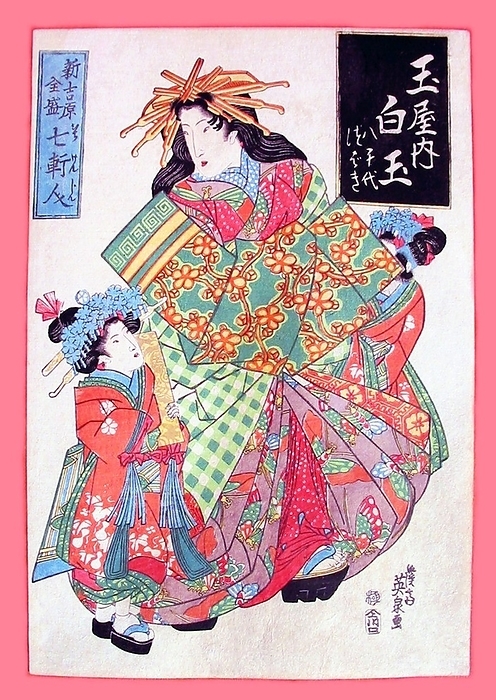 Japan: The oiran or courtesan Shiratama from the Tamaya House, together with two Kamuro. painting by Keisai Eisen  1790 1848  The oiran were considered a type of y jo  prostitute   woman of pleasure  or prostitute. However, they were distinguished from the y jo in that they were entertainers, and many became celebrities of their times outside the pleasure districts. Their art and fashions often set trends among the wealthy and, because of this, cultural aspects of oiran traditions continue to be preserved to this day. br   br  They were distinguished from the y jo  woman of pleasure  or prostitute.  The oiran arose in the Edo period  1600 1868 . At this time, laws were passed restricting brothels to walled districts set some distance from the city center. In the major cities these were the Shimabara in Kyoto, the Shinmachi in Osaka, and the Yoshiwara in Edo  present day Tokyo .  br   br   br  These are the major cities.  These rapidly grew into large, self contained  pleasure quarters  offering all manner of entertainments. Within, a courtesan s birth held no distinction, which was fortunate considering many of the courtesans originated as the daughters of impoverished families who were sold into this lifestyle as indentured servants.   Among the oiran, the tay   tayu  was considered the highest rank of courtesan and were considered suitable for the daimyo or feudal lords. In the mid 1700s courtesan rankings began to disappear and courtesans of all classes were collectively known simply as  oiran .  br   br    The word oiran comes from the Japanese phrase oira no tokoro no n san            which translates as  my elder sister . When written in Japanese, it consists of two kanji, flower meaning  flower , and   sansmeaning  leader  or  first , hence  Leading Flower  or  First Flower .