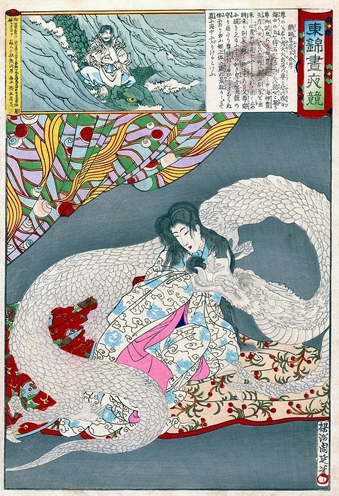 Japan: Divine Prince Ugayafuki Aezu. Ukiyo e woodblock print by  Toyohara  Yoshu Chikanobu  1838 1912   Princess Toyotama, daughter of the Dragon King of the Sea, gives birth to the Divine Prince Ugayafuki Aezu, by turning from her human form into a dragon   1886 .  br   br   br    Toyohara Chikanobu  1838 1912 , better known to his contemporaries as Y sh  Chikanobu, was a prolific woodblock artist of Japan s Meiji period. His works capture the transition from the age of the samurai to Meiji modernity. br   br   br  The work of Toyohara Chikanobu  1838 1912 , better known to his contemporaries as Y sh  Chikanobu, was a prolific woodblock artist of Japan s Meiji period.  In 1875  Meiji 8 , he decided to try to make a living as an artist. He travelled to Tokyo. He found work as an artist for the Kaishin Shimbun. In his younger days, he had studied the Kan  school of painting  but his interest was drawn to ukiyo e. br   br  In 1875  Meiji 8 , he decided to try to make a living as an artist.  Like many ukiyo e artists, Chikanobu turned his attention towards a great variety of subjects. As well as a number of the other artists of this period, he too portrayed kabuki actors in character, and is well known for his impression.   Chikanobu was known as a master of bijinga, images of beautiful women, and for illustrating changes in women s fashion, including both traditional and Western clothing. For example, in Chikanobu s images in Mirror of Ages  1897 , the hair styles of the Tenmei era For example, in Chikanobu s images in Mirror of Ages  1897 , the hair styles of the Tenmei era, 1781 1789 are distinguished from those of the Keio era, 1865 1867.