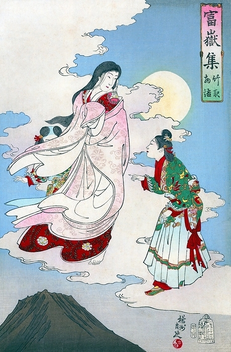 Japan: Kaguya  hime, immortal moon maiden. Ukiyo e woodblock print by  Toyohara  Yoshu Chikanobu  1838 1912   The oldest known Japanese narrative, this sad fairy tale dates back to the 9th or 10th century. In this tale Kaguya hime was found inside a bamboo stalk by a bamboo cutter, who took her home and raised her as his daughter  1891 .  br   br   br    Toyohara Chikanobu  1838 1912 , better known to his contemporaries as Y sh  Chikanobu, was a prolific woodblock artist of Japan s Meiji period. His works capture the transition from the age of the samurai to Meiji modernity. br   br   br  The work of Toyohara Chikanobu  1838 1912 , better known to his contemporaries as Y sh  Chikanobu, was a prolific woodblock artist of Japan s Meiji period.  In 1875  Meiji 8 , he decided to try to make a living as an artist. He travelled to Tokyo. He found work as an artist for the Kaishin Shimbun. In his younger days, he had studied the Kan  school of painting  but his interest was drawn to ukiyo e. br   br  In 1875  Meiji 8 , he decided to try to make a living as an artist.  Like many ukiyo e artists, Chikanobu turned his attention towards a great variety of subjects. As well as a number of the other artists of this period, he too portrayed kabuki actors in character, and is well known for his impression. As well as a number of the other artists of this period, he too portrayed kabuki actors in character, and is well known for his impressions of the mie  formal pose  of kabuki productions. br   br   br  These are the first two works of the series.  Chikanobu was known as a master of bijinga, images of beautiful women, and for illustrating changes in women s fashion, including both traditional and Western clothing. For example, in Chikanobu s images in Mirror of Ages  1897 , the hair styles of the Tenmei era For example, in Chikanobu s images in Mirror of Ages  1897 , the hair styles of the Tenmei era, 1781 1789 are distinguished from those of the Keio era, 1865 1867.