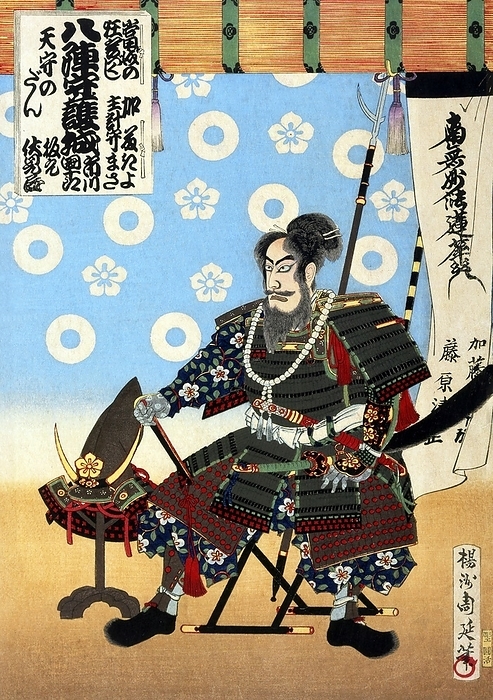 Japan: The warrior Kato Kiyomasa. Ukiyo e woodblock print by  Toyohara  Yoshu Chikanobu  1838 1912   The alleged poisoning of the great warrior Kato Kiyomasa  1562 1611  was the subject of a kabuki play that premiered in 1807, but due to government censorship at the time, the main character s name was changed to Sato Masakiyo.  br   br  The alleged poisoning of the great warrior Kato Kiyomasa  1562 1611  was the subject of a kabuki play that premiered in 1807, but due to government censorship at the time, the main character s name was changed to Sato Masakiyo.  Toyohara Chikanobu  1838 1912 , better known to his contemporaries as Y sh  Chikanobu, was a prolific woodblock artist of Japan s Meiji period. His works capture the transition from the age of the samurai to Meiji modernity. br   br   br  The work of Toyohara Chikanobu  1838 1912 , better known to his contemporaries as Y sh  Chikanobu, was a prolific woodblock artist of Japan s Meiji period.  In 1875  Meiji 8 , he decided to try to make a living as an artist. He travelled to Tokyo. He found work as an artist for the Kaishin Shimbun. In his younger days, he had studied the Kan  school of painting  but his interest was drawn to ukiyo e. br   br  In 1875  Meiji 8 , he decided to try to make a living as an artist.  Like many ukiyo e artists, Chikanobu turned his attention towards a great variety of subjects. As well as a number of the other artists of this period, he too portrayed kabuki actors in character, and is well known for his impression. As well as a number of the other artists of this period, he too portrayed kabuki actors in character, and is well known for his impressions of the mie  formal pose  of kabuki productions. br   br   br  These are the first two works of the series.  Chikanobu was known as a master of bijinga, images of beautiful women, and for illustrating changes in women s fashion, including both traditional and Western clothing. For example, in Chikanobu s images in Mirror of Ages  1897 , the hair styles of the Tenmei era For example, in Chikanobu s images in Mirror of Ages  1897 , the hair styles of the Tenmei era, 1781 1789 are distinguished from those of the Keio era, 1865 1867.