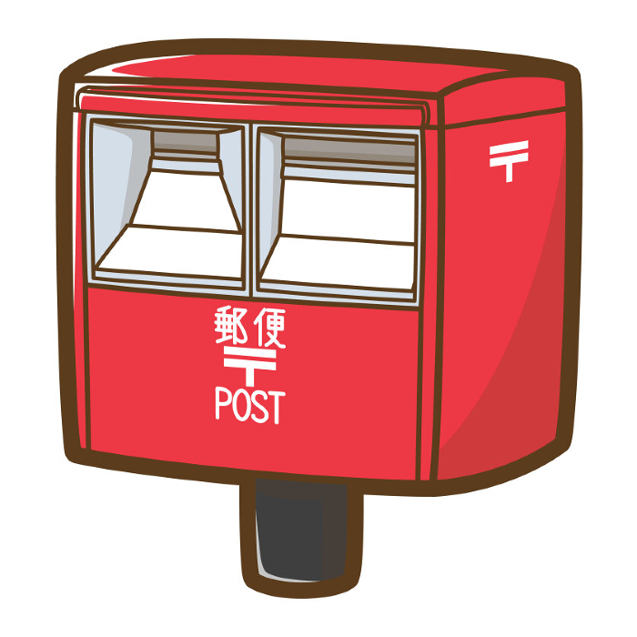 Mailbox (2 units)