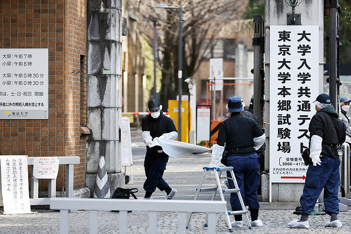 Three students stabbed at Todai test site Police officers inspect the area around the scene where students were slashed in front of the University of Tokyo on the first day of the National College Entrance Test, in Bunkyo Ward, Tokyo, January 1, 2022. Photo by Kota Yoshida at 10:02 a.m. on January 5, 2010.