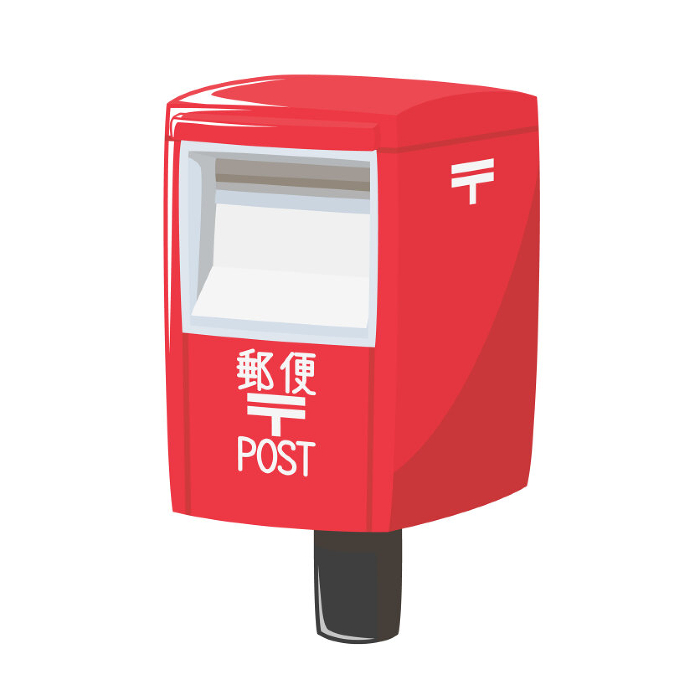 Mailbox (1 unit)
