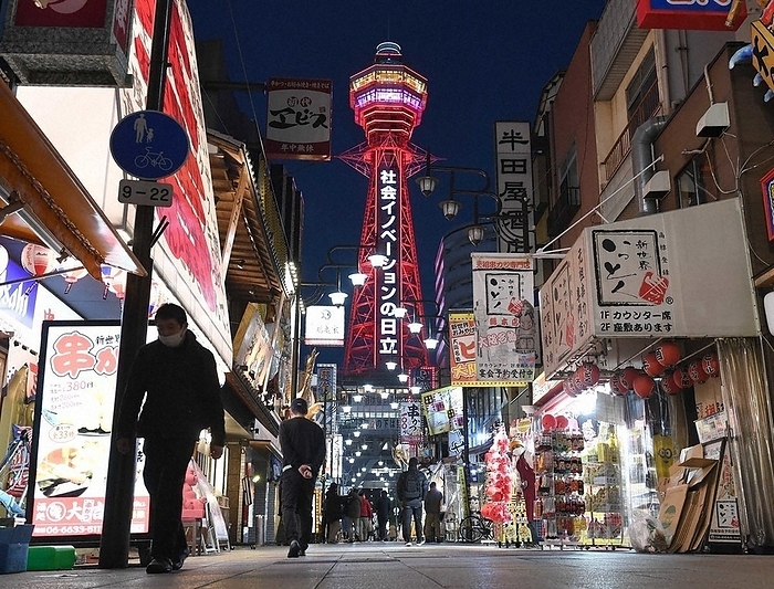 Tsutenkaku Tower lit up in red to coincide with the turning on of the  red light  of the Osaka Model, Osaka Prefecture s own standard for the spread of new coronavirus. Tsutenkaku Tower lit up in red to coincide with the turning on of the  red light  of the Osaka Model, Osaka Prefecture s own standard for the spread of the new coronavirus  Naniwa Ward, Osaka City, 2022 . Photo by Hiroki Takikawa at 5:48 p.m. on January 24.