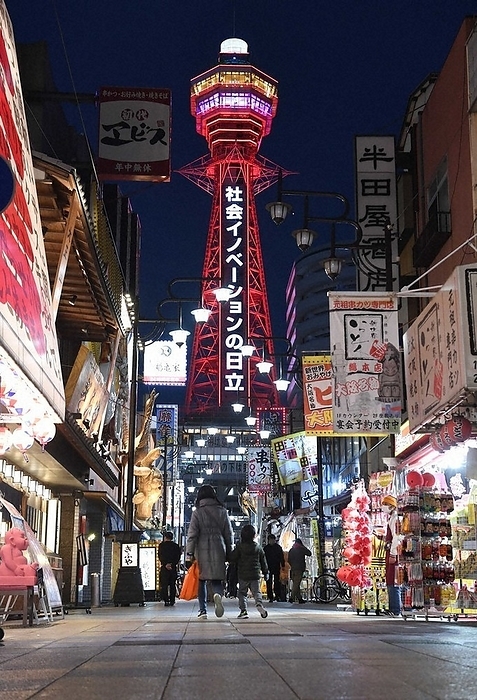 Tsutenkaku Tower lit up in red to coincide with the turning on of the  red light  of the Osaka Model, Osaka Prefecture s own standard for the spread of new coronavirus. Tsutenkaku Tower lit up in red to coincide with the turning on of the  red light  of the Osaka Model, Osaka Prefecture s own standard for the spread of the new coronavirus  Naniwa Ward, Osaka City, 2022 . Photo by Hiroki Takikawa at 5:48 p.m. on January 24.