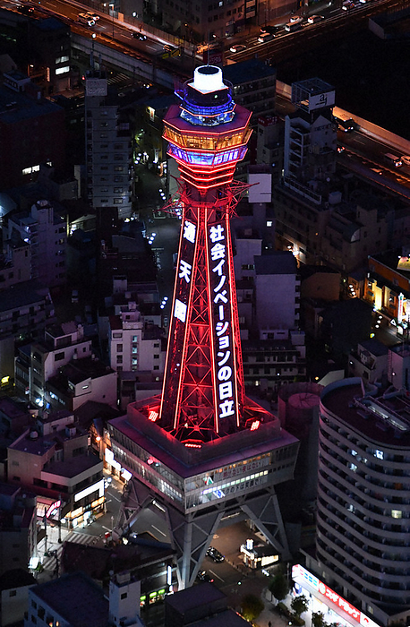 Tsutenkaku Tower lit up in red to coincide with the turning on of the  red light  of the Osaka Model, Osaka Prefecture s own standard for the spread of new coronavirus. Tsutenkaku Tower lit up in red to coincide with the turning on of the  red light  of the Osaka Model, Osaka Prefecture s own standard for the spread of the new coronavirus  Naniwa Ward, Osaka City, 2022 . Photo by Kenji Kiba from the head office helicopter at 5:47 p.m. on January 24.