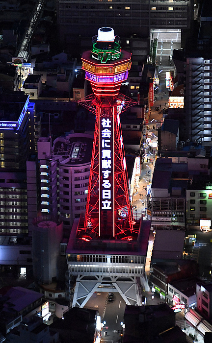Tsutenkaku Tower lit up in red to coincide with the turning on of the  red light  of the Osaka Model, Osaka Prefecture s own standard for the spread of new coronavirus. Tsutenkaku Tower lit up in red to coincide with the turning on of the  red light  of the Osaka Model, Osaka Prefecture s own standard for the spread of the new coronavirus  Naniwa Ward, Osaka City, 2022 . Photo by Kenji Kiba from the head office helicopter at 5:48 p.m. on January 24.