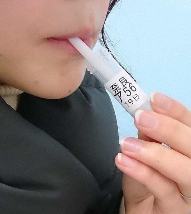 In the PCR test, saliva was collected by inserting a straw into a plastic container In the PCR test, saliva was collected by inserting a straw into a plastic container   2022 in Shimosanjo cho, Nara City. January 19, 0:48 p.m., photo by Mizuki Hayashi. 